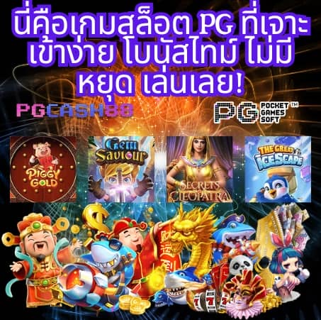 บ้านผลบอลเมื่อคืนทุกลีก