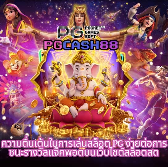 บ้านผลบอลเมื่อคืนทุกลีก