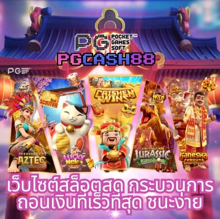บ้านผลบอลเมื่อคืนทุกลีก